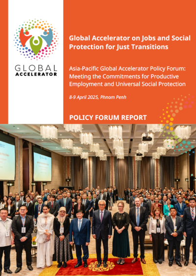 Report cover page