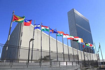 Image of the UN headquarters in New York